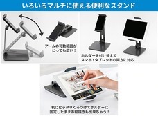 株式会社サードウェーブ　ドスパラのプレスリリース画像6