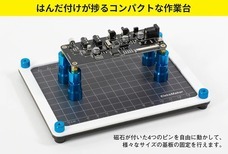 株式会社サードウェーブ　ドスパラのプレスリリース画像9