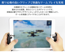 株式会社サードウェーブ　ドスパラのプレスリリース画像5