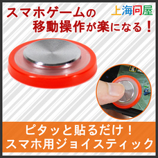 株式会社サードウェーブ　ドスパラのプレスリリース画像1