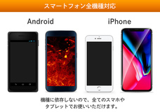 株式会社サードウェーブ　ドスパラのプレスリリース画像6