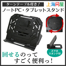 株式会社サードウェーブのプレスリリース14