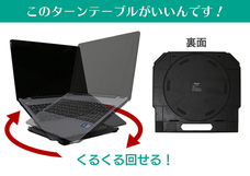 株式会社サードウェーブ　ドスパラのプレスリリース画像7