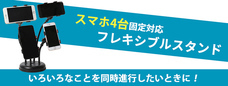 株式会社サードウェーブのプレスリリース11