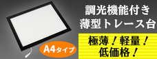 株式会社サードウェーブ　ドスパラのプレスリリース画像1