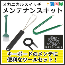 株式会社サードウェーブ　ドスパラのプレスリリース画像2