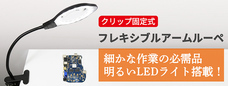 株式会社サードウェーブのプレスリリース1