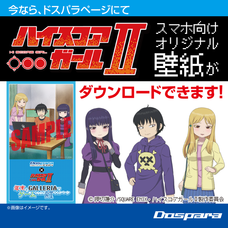 株式会社サードウェーブ　ドスパラのプレスリリース画像2