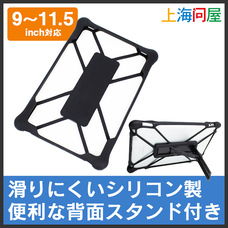 株式会社サードウェーブ　ドスパラのプレスリリース画像1