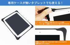 株式会社サードウェーブ　ドスパラのプレスリリース画像3