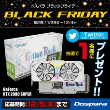 株式会社サードウェーブ　ドスパラのプレスリリース画像3