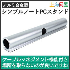 株式会社サードウェーブ　ドスパラのプレスリリース画像1