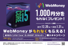 株式会社サードウェーブのプレスリリース11