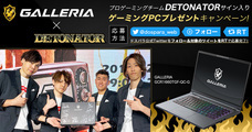 株式会社サードウェーブのプレスリリース10