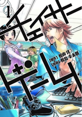 株式会社サードウェーブ　ドスパラのプレスリリース画像2