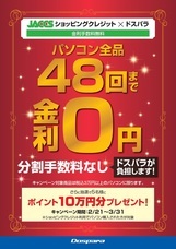 株式会社サードウェーブのプレスリリース9