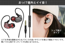 株式会社サードウェーブ　ドスパラのプレスリリース画像6