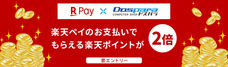 株式会社サードウェーブのプレスリリース6