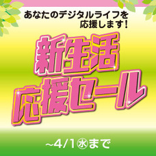 株式会社サードウェーブのプレスリリース5