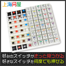 株式会社サードウェーブ　ドスパラのプレスリリース画像1