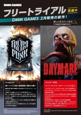 株式会社サードウェーブのプレスリリース8