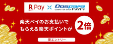 株式会社サードウェーブのプレスリリース1