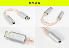 株式会社サードウェーブ　ドスパラのプレスリリース画像4