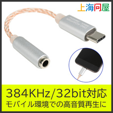 株式会社サードウェーブ　ドスパラのプレスリリース画像1