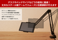 株式会社サードウェーブ　ドスパラのプレスリリース画像4