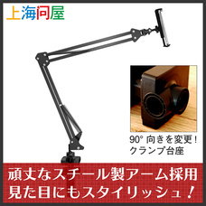 株式会社サードウェーブ　ドスパラのプレスリリース画像1