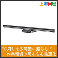 株式会社サードウェーブ　ドスパラのプレスリリース画像2