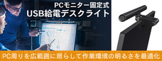株式会社サードウェーブのプレスリリース15