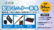 株式会社サードウェーブのプレスリリース14