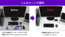 株式会社サードウェーブ　ドスパラのプレスリリース画像8