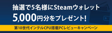 株式会社サードウェーブのプレスリリース12