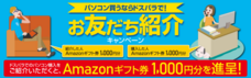 株式会社サードウェーブのプレスリリース6