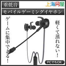 株式会社サードウェーブ　ドスパラのプレスリリース画像5