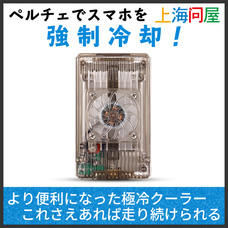 株式会社サードウェーブ　ドスパラのプレスリリース画像2