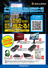 株式会社サードウェーブのプレスリリース1
