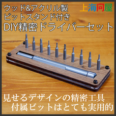 株式会社サードウェーブ　ドスパラのプレスリリース画像6