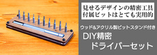 株式会社サードウェーブのプレスリリース12