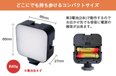 株式会社サードウェーブ　ドスパラのプレスリリース画像6
