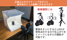 株式会社サードウェーブ　ドスパラのプレスリリース画像3