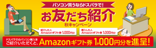株式会社サードウェーブのプレスリリース6
