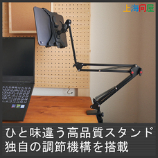 株式会社サードウェーブ　ドスパラのプレスリリース画像5