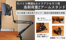 株式会社サードウェーブ　ドスパラのプレスリリース画像2