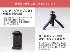 株式会社サードウェーブ　ドスパラのプレスリリース画像5