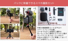 株式会社サードウェーブ　ドスパラのプレスリリース画像4