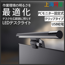 株式会社サードウェーブ　ドスパラのプレスリリース画像6