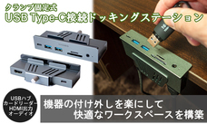 株式会社サードウェーブ　ドスパラのプレスリリース画像5